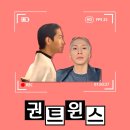 권헤어스토리