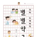 백약국옆 이미지