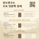 HK+ 인문학 강좌 이미지