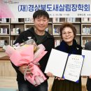 새살림 - 강북구 삼양로123길 31 | 새살림