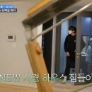 오프다이닝