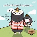 완김밥 이미지