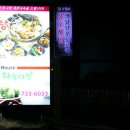원주길카페촌 티스토리