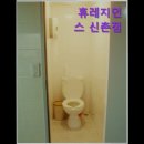 [서대문구 고시원 고시텔 원룸텔] 휴레지던스 신촌점 신촌 고시원, 청결한 공간