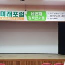 광양문화예술회관 소공연장 이미지