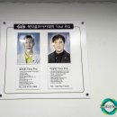 북악골프샵