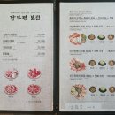 탑부평본점 이미지
