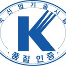 친환경품질시험원