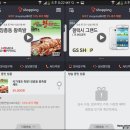 T-쇼핑