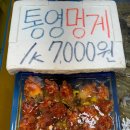 윤봉상회 이미지