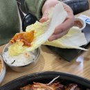 한계령코다리찜동태찌개 이미지
