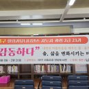 사립공공 연암 이미지