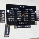 명성동치미냉면 이미지