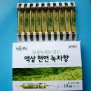 조아개발(주)
