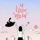 힐링탁구동호회