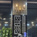 강릉엄지네 꼬막집 수유점 | 강릉 엄지네 꼬막집 꼬막비빔밥 후기/ 웨이팅해도 꼭 먹어야 하는 이유