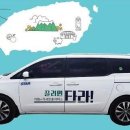㈜스타렌트카 이미지