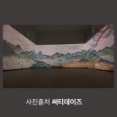 올모스트 올웨이즈