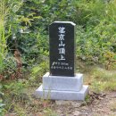 망경산성 Daum카페