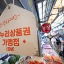 온누리 이미지