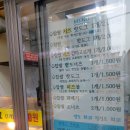 스마일명품찹쌀꽈베기 - 10069 | 스마일명품찹쌀꽈베기