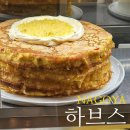 바나나 | 나고야 하브스 본점 오픈런 포장 후기 크레이프 바나나크림파이