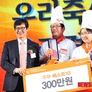 주부쇼핑센타 이미지