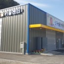 양구벌꿀 이미지