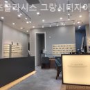이츠글라시스 그랑시티자이점 네이버블로그