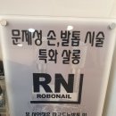쌩얼만들기