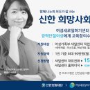 희망주부센타 네이버블로그