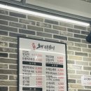 오성닭갈비