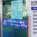 청양읍행정복지센터 이미지