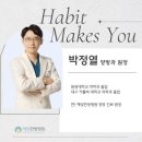 씨티한방병원 네이버블로그