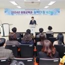 충북교육청, 중등교육 실력다짐 워크숍 개최 이미지