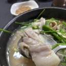선이족발국밥 이미지