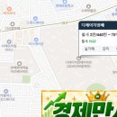 다우커뮤니티 | SCHD 국내 ETF 종류 왜 이렇게 많을까? 배당다우존스 검색 결과 14개 비교 ISA 연금저축 IRP