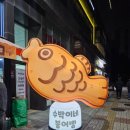빅스타피자 수원영통점