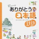 일본어 회화B 이미지