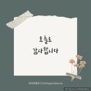 스톤파크