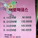 통앤동