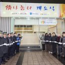 매산지구대 이미지