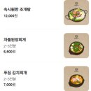 더바른생고기 이미지