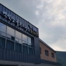 백석탄골부리캠핑장 이미지