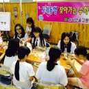 송곡초교 이미지