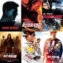 오늘 개봉하는 ＜미션 임파서블: 파이널 레코닝＞ 시리즈 리뷰 이미지