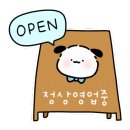 동판교로52번길 이미지