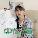 루앤트리