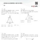 동평여자중학교 이미지