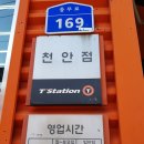 SK이화주유소 이미지